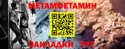 спиды Краснодар