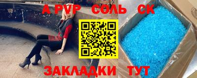 ешки Коммунар