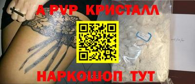 таблы Краснознаменск