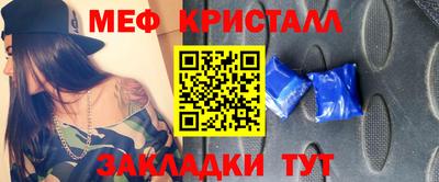 таблы Краснознаменск