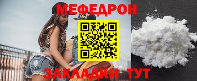 спиды Краснодар