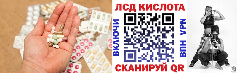 LSD-25 экстази кислота Среднеуральск