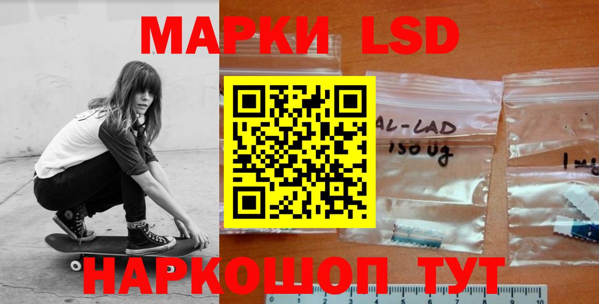 ЛСД экстази кислота  Вход с VPN  Среднеуральск 