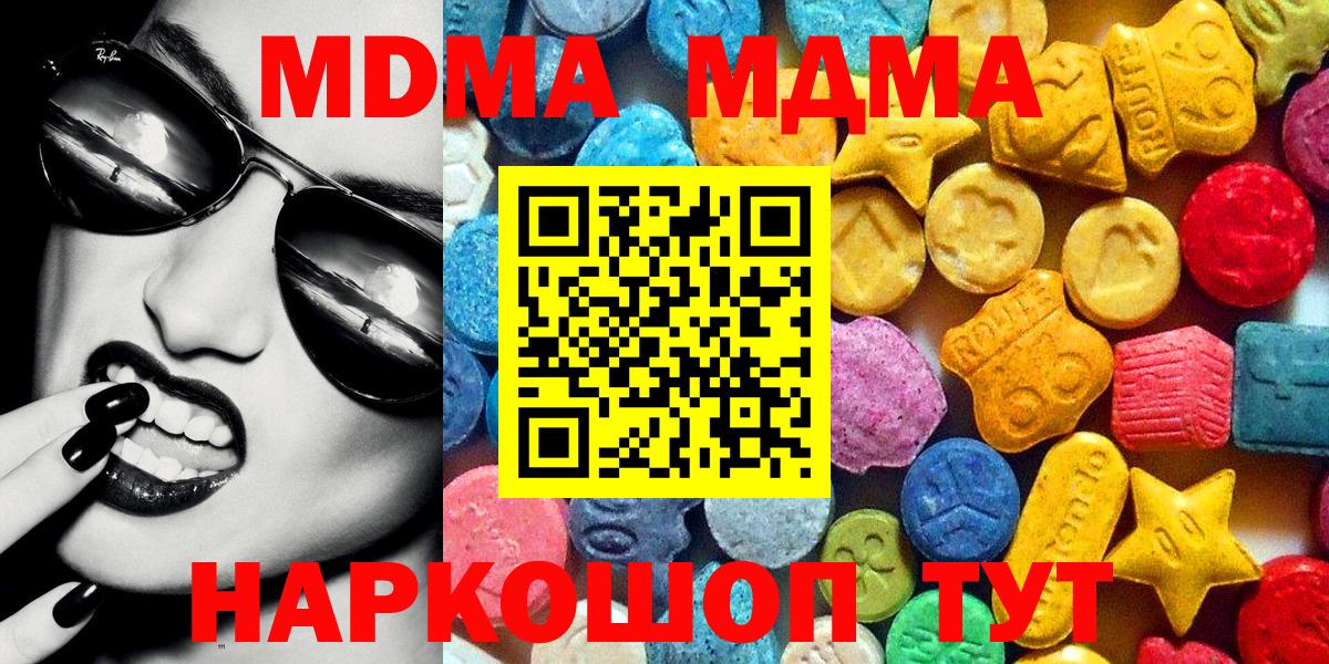 МДМА VHQ Среднеуральск