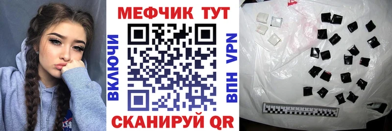 hydra рабочий сайт  Среднеуральск  Мефедрон 4 MMC 