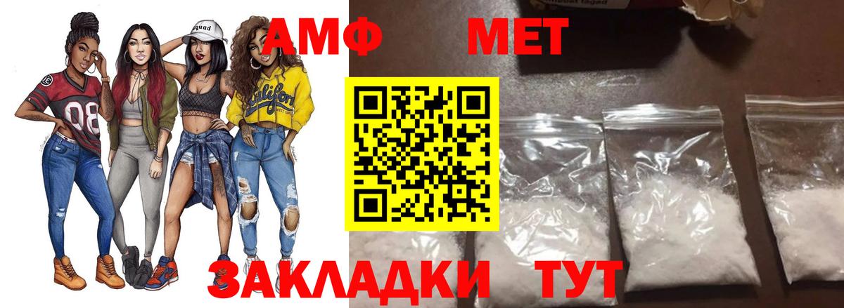 Среднеуральск  Первитин  Вход с VPN  Метамфетамин мет 