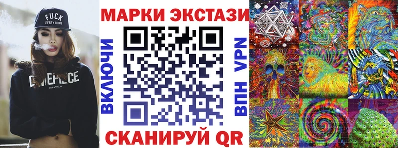 Марки 25I-NBOMe 1500мкг  наркошоп  маркетплейс состав  Среднеуральск 