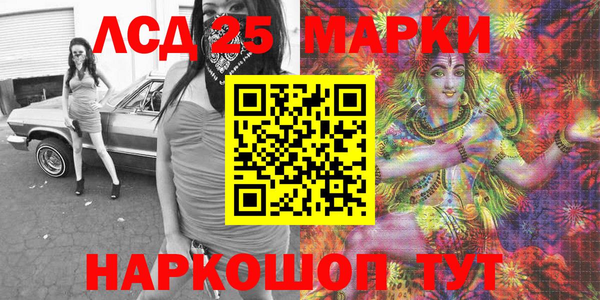 Марки NBOMe 1,5мг  Марки N-bome  Среднеуральск  Вход с VPN 