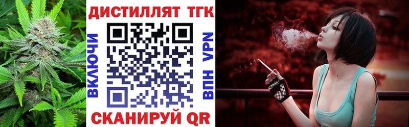 ТГК вейп с тгк  Среднеуральск 