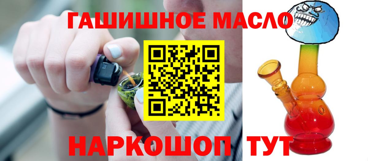 Дистиллят ТГК THC oil  ТГК Wax  Среднеуральск  Вход с VPN 