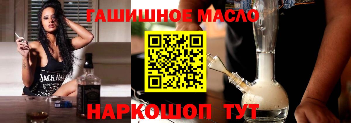 Дистиллят ТГК вейп с тгк Среднеуральск